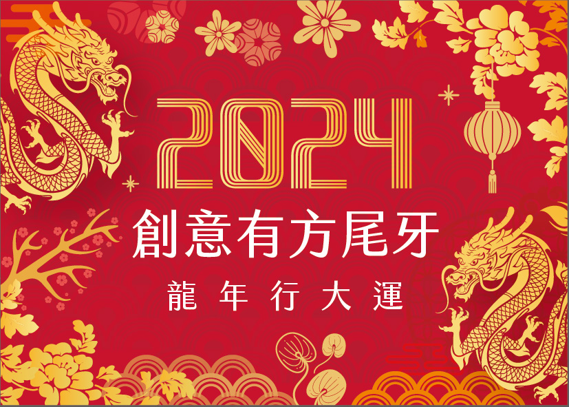 20240122151924r48e